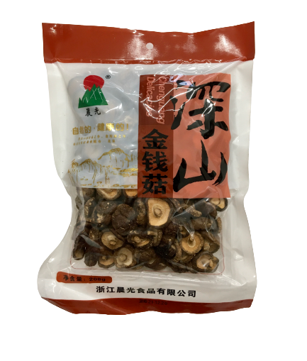 Cogumelo Shitake 2 pct de 250g – Emporium Sim Sim