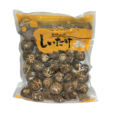 Cogumelo Shitake 2 pct de 250g – Emporium Sim Sim