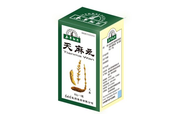 Tian Ma Wan