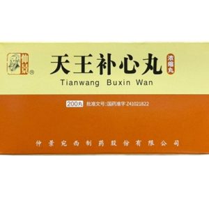 Tian Wang Bu Xin Wan