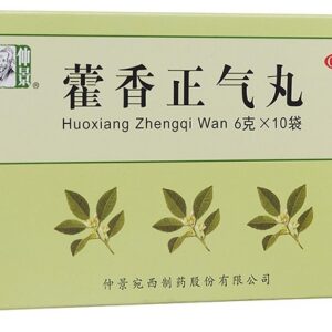 Huo xiang zheng qi wan