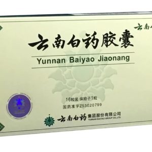 Yunnanbaiyao jiaonang