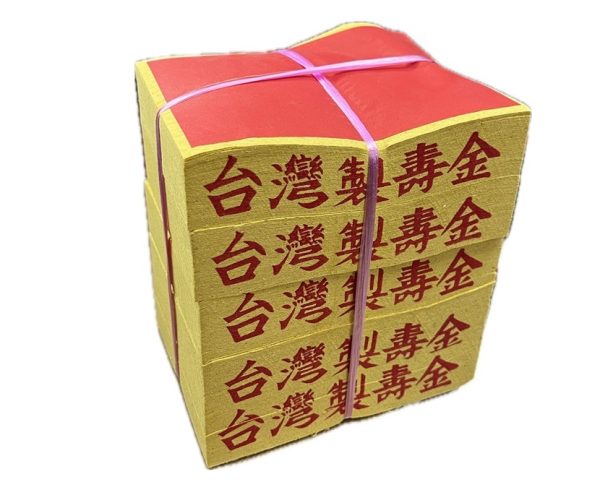 Papel Incenso Joss Paper Dinheiro para Divindades