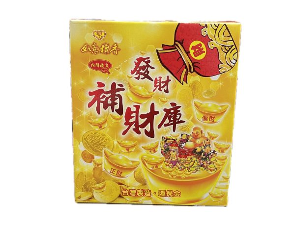 Kit Ouro da Fortuna