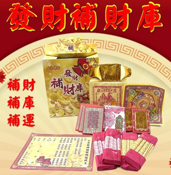 Kit Ouro da Fortuna - Image 2