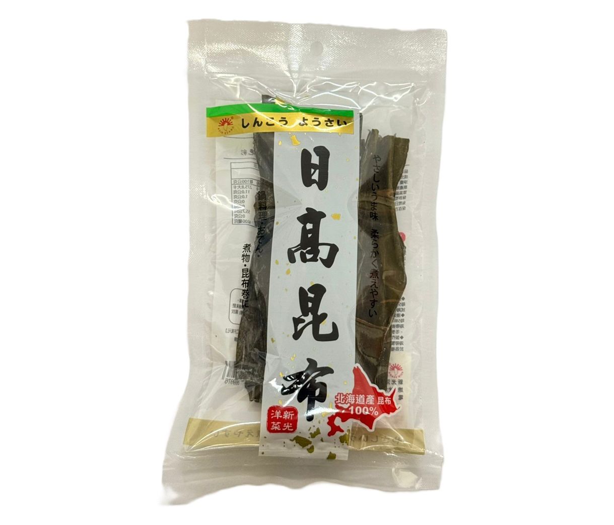 Alga Marinha Kombu Premium do Japão