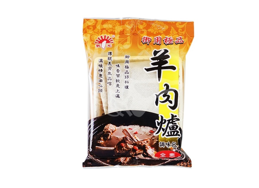 Tempero para Ensopado de Cordeiro