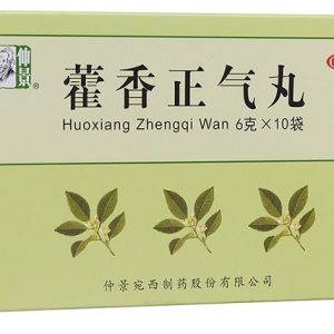 Huo Xiang Zheng Qi Wan