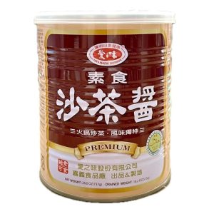 Molho de Churrasco Barbecue Vegetariano AGV Shacha 737g