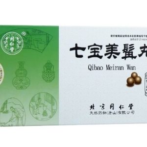 Qi Bao Mei Ran Wan