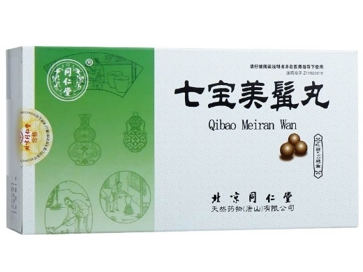 Qi Bao Mei Ran Wan