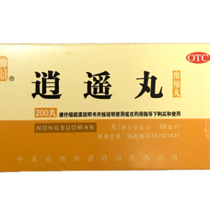 Xiao Yao Wan
