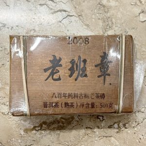 Cha Pu Erh Lao Ban Zan 500g