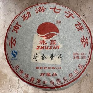 Cha Pu Erh Qizi 357g