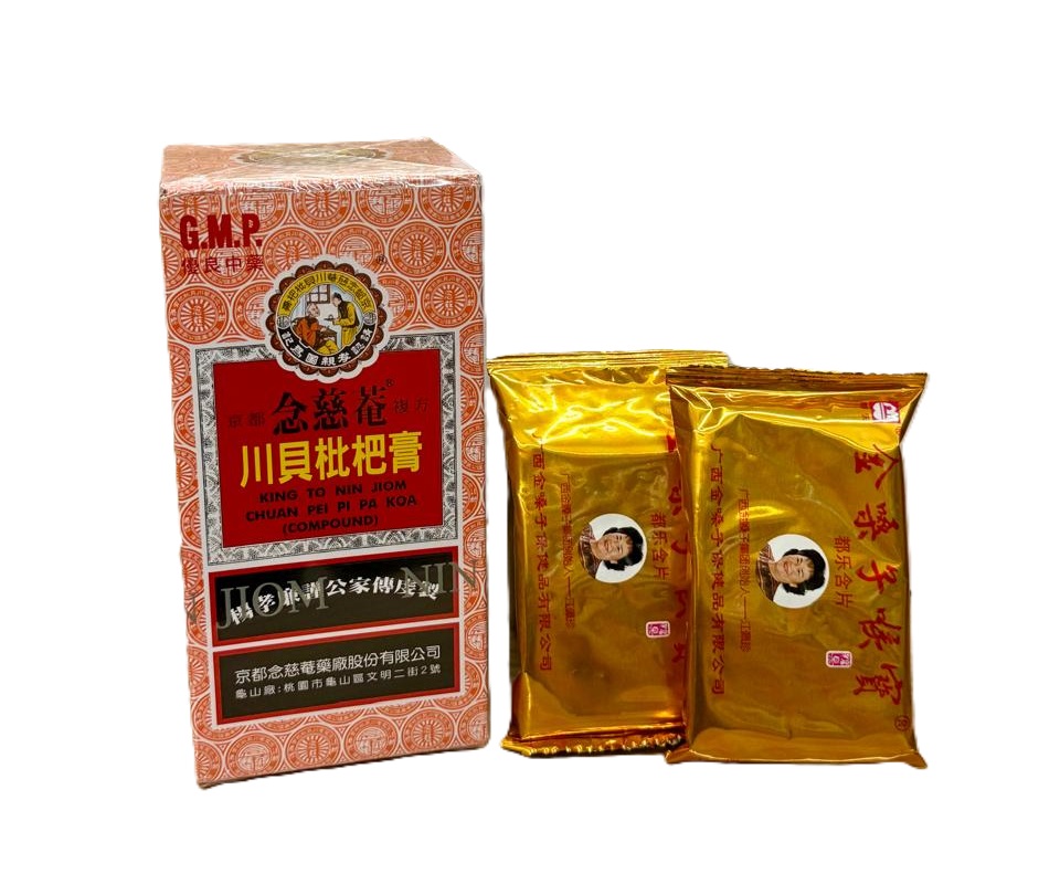Kit Pei Pa Koa Golden