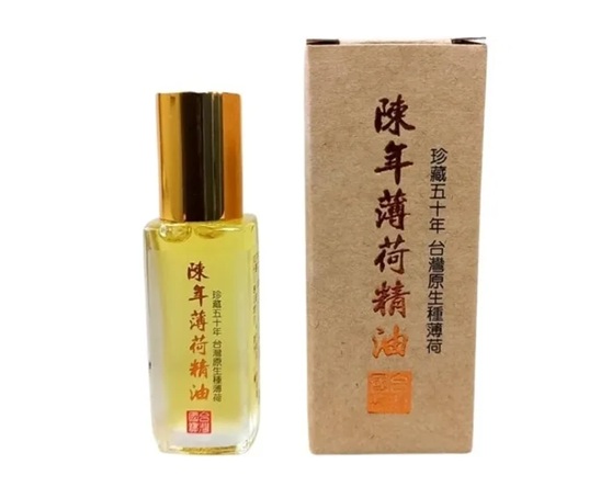 Óleo Essencial de Hortelã Pimenta Envelhecido de Taiwan 8ML - Imagem 2