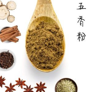 Tempero 5 Spice 5 Especiarias Chinês em Pó 20g