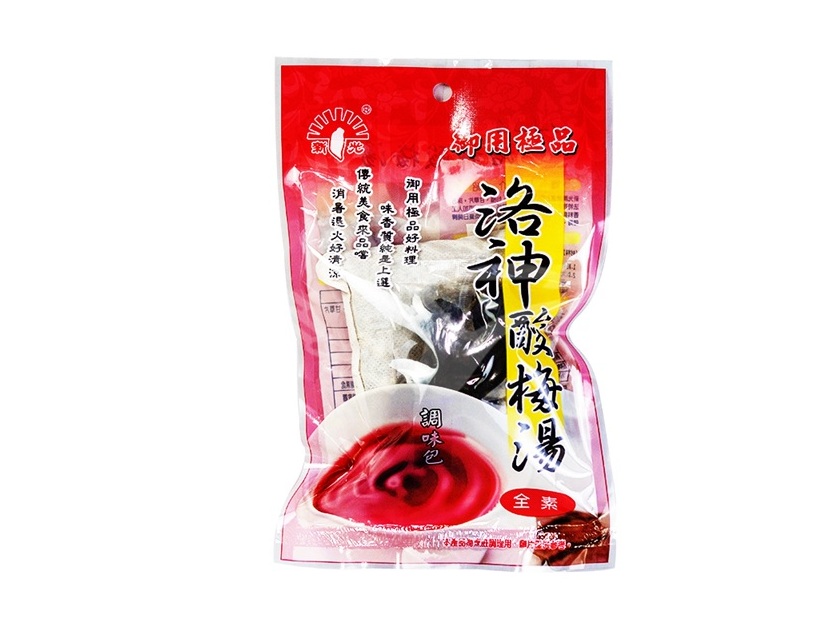 Cha de Ameixa Umeboshi