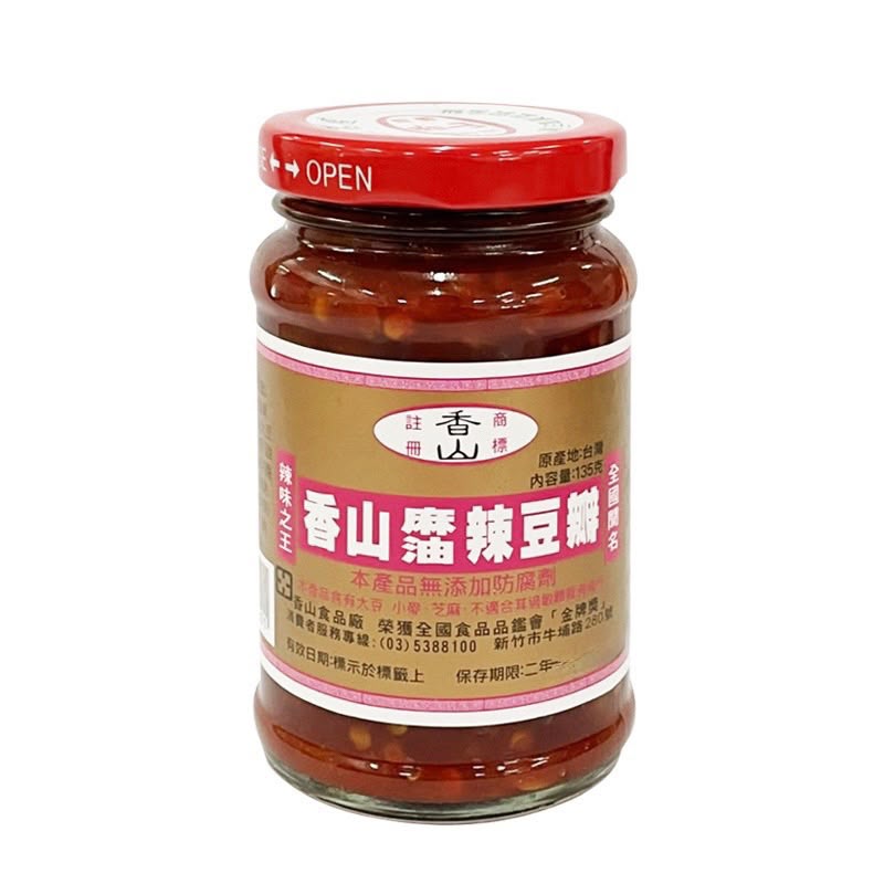 Molho de Pimenta Doubanjiang 135g