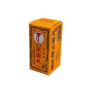 Seirogan Japonês 100 Glóbulos