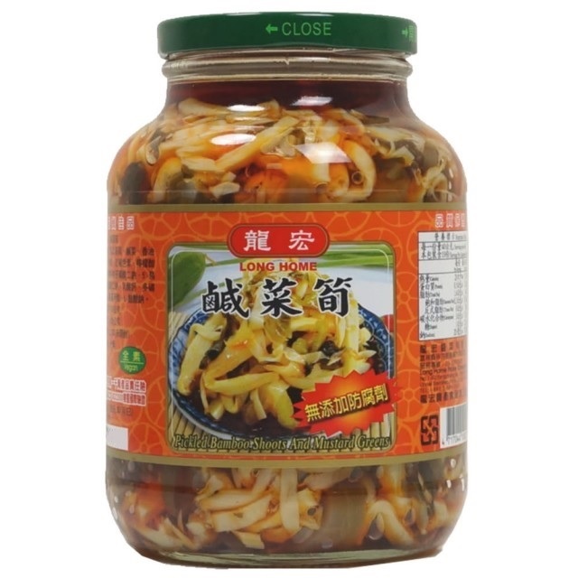 Broto de Bambu com Mostarda Chinesa 510g