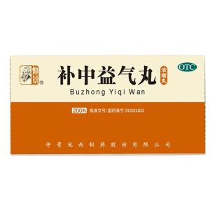 Bu Zhong Yi Qi Wan