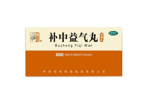 Bu Zhong