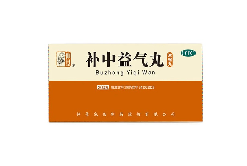 Bu Zhong Yi Qi Wan