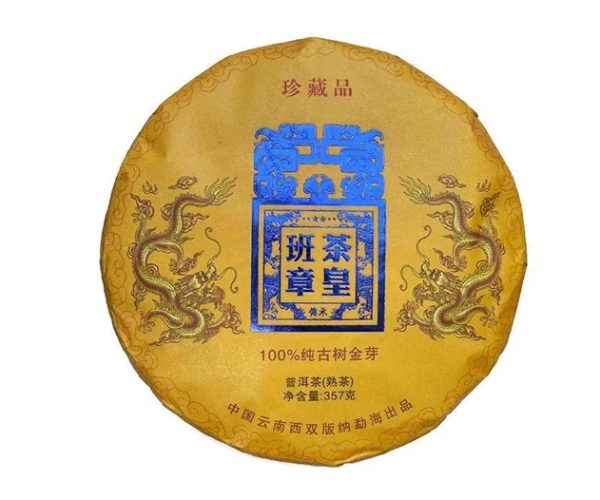 Cha Pu Erh Gu Shu Jin Ya 357g