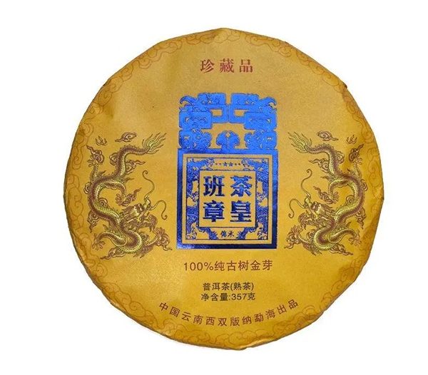 Cha Pu Erh Gu Shu Jin Ya 357g