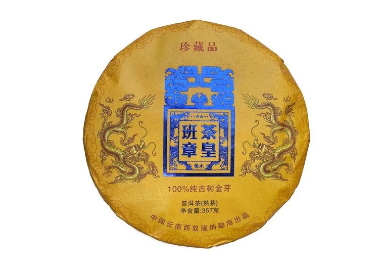 Cha Pu Erh Gu Shu Jin Ya 357g
