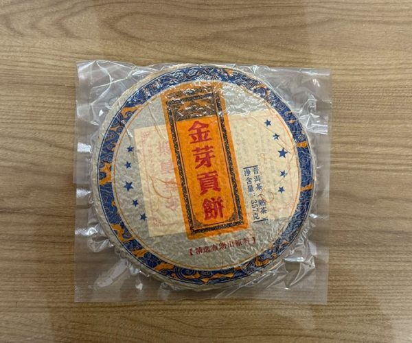 Cha Pu Erh Jin Ya Gong Bing 357g