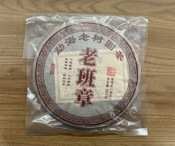 Cha Pu Erh Lao Ban Zhang 357g