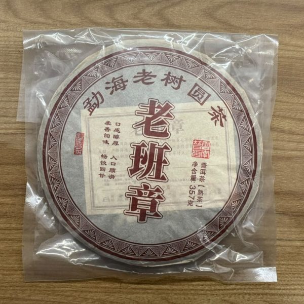 Cha Pu Erh Lao Ban Zhang 357g