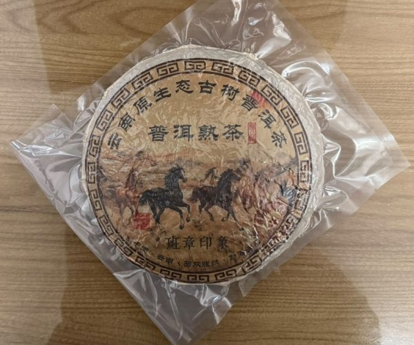 Cha Pu Erh Menghai 357g