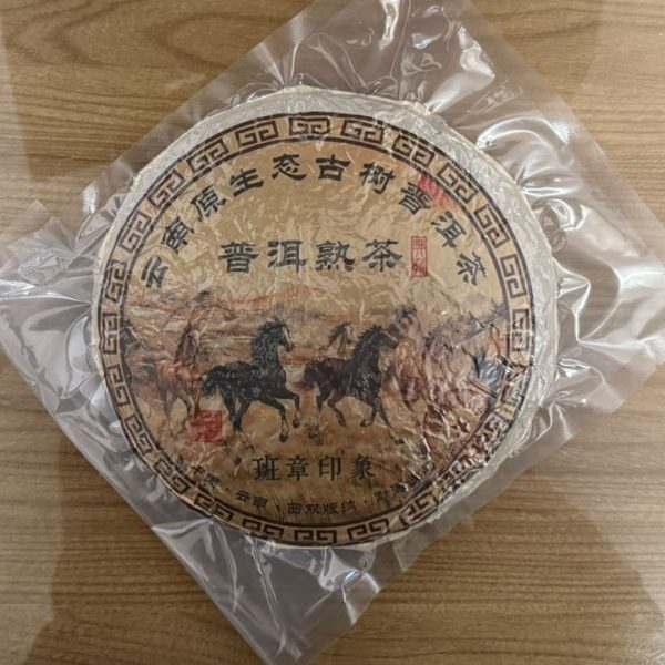 Cha Pu Erh Menghai 357g