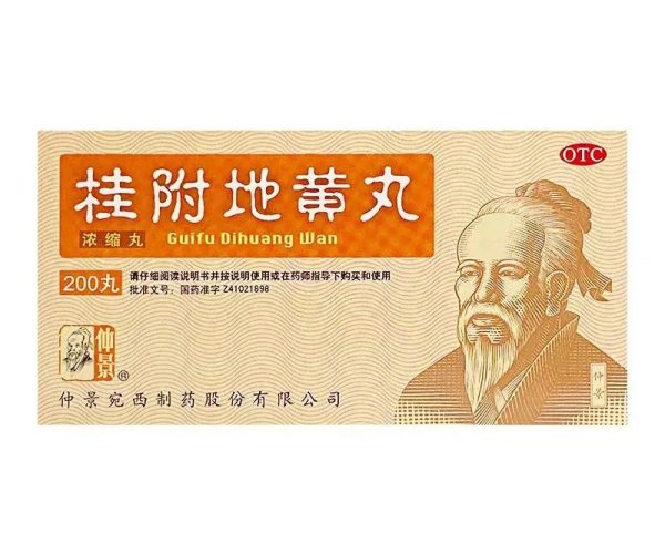 Gui Fu Di Huang Wan
