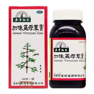 Jia Wei Yi Mu Cao Gao