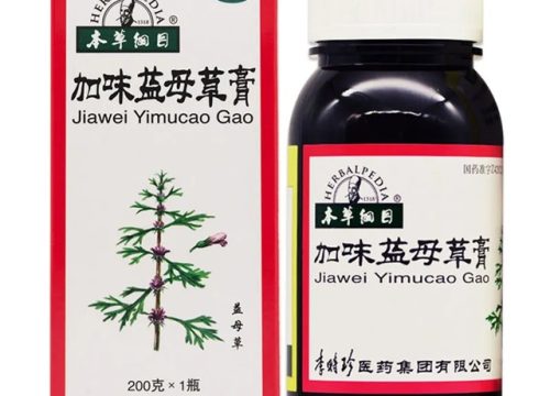 Yi Mu Cao Gao