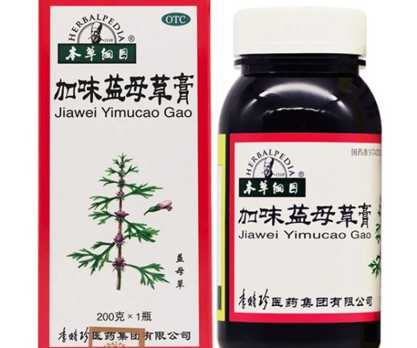 Yi Mu Cao Gao